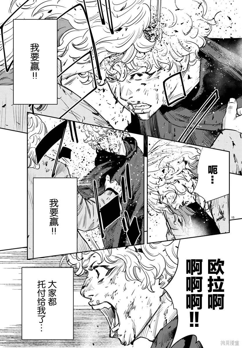 第56话