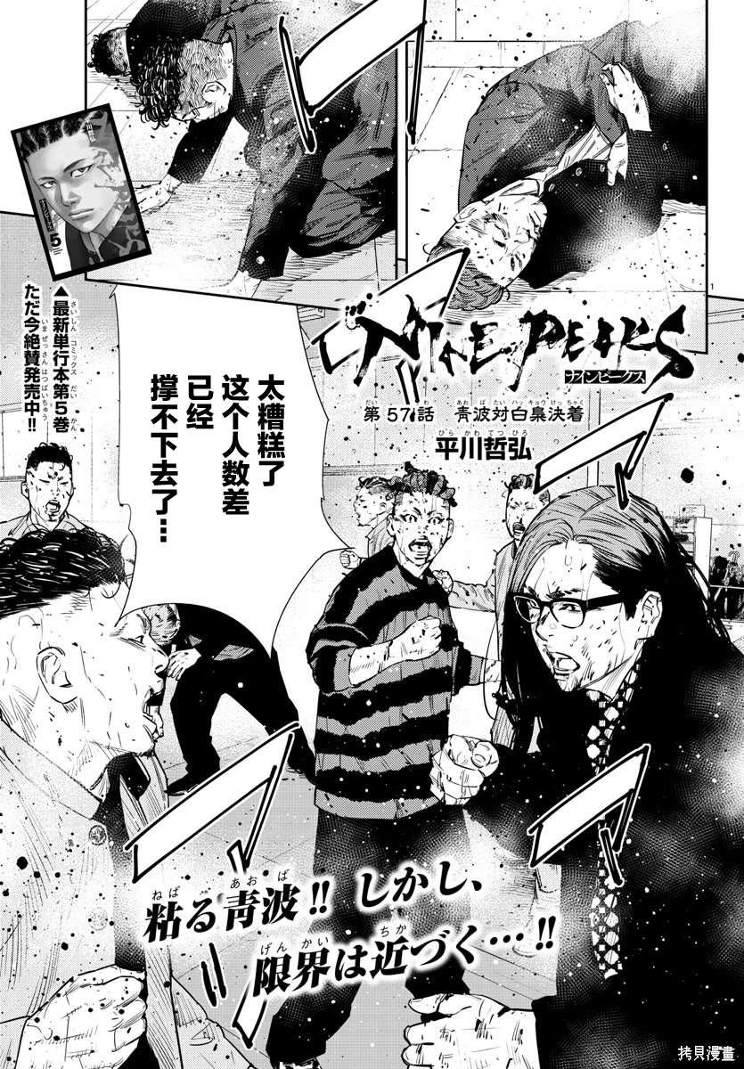 第57话