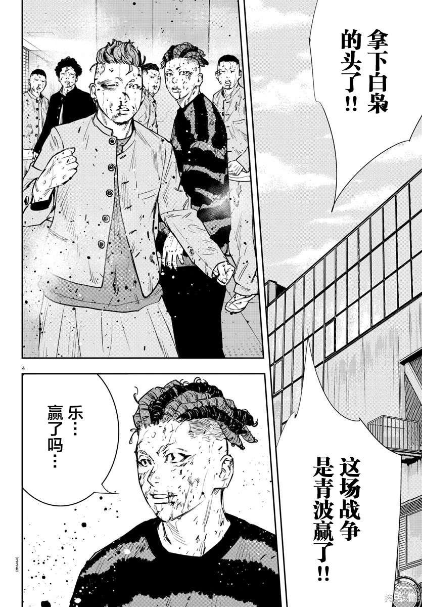 第57话