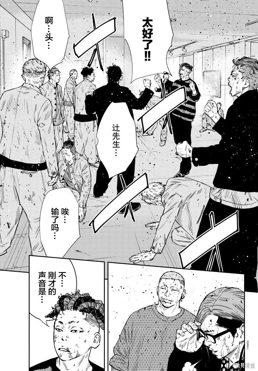 第57话