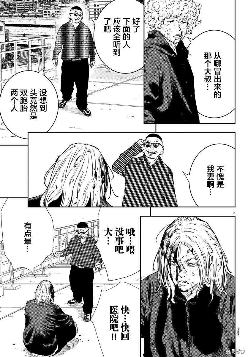 第57话
