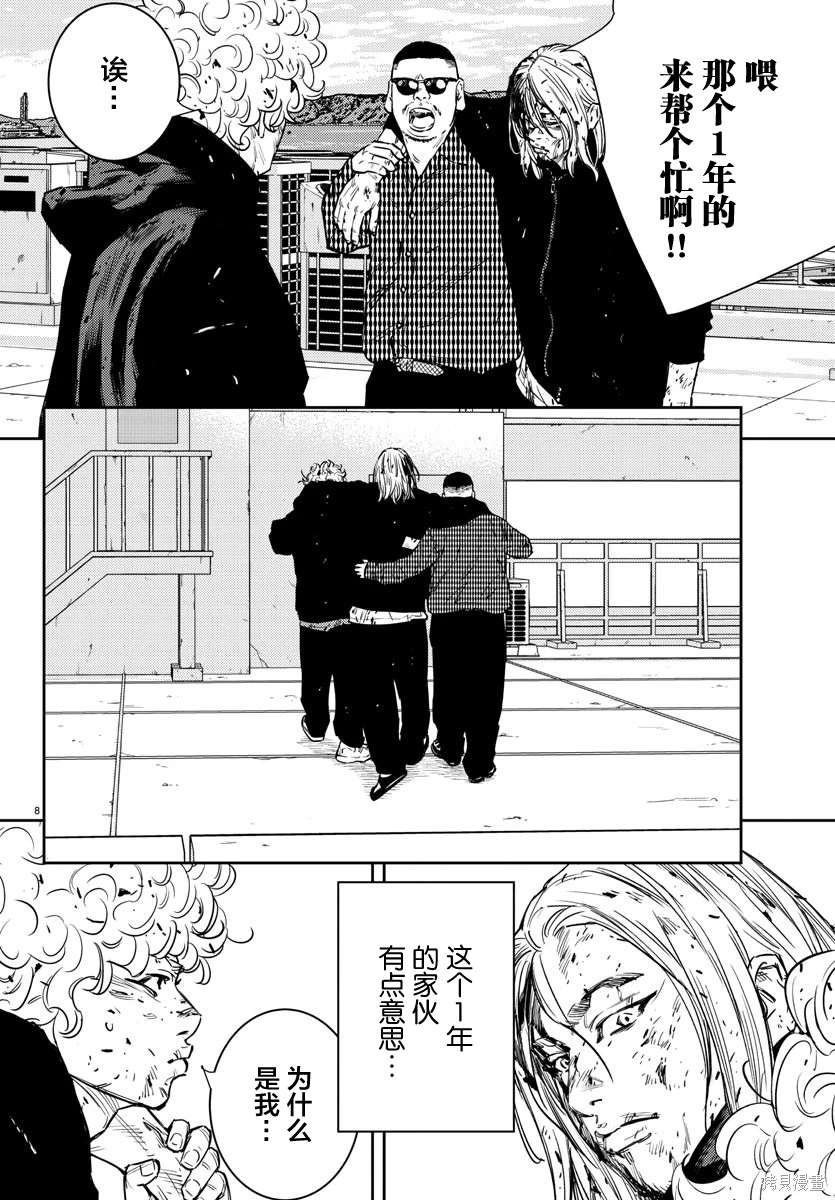 第57话