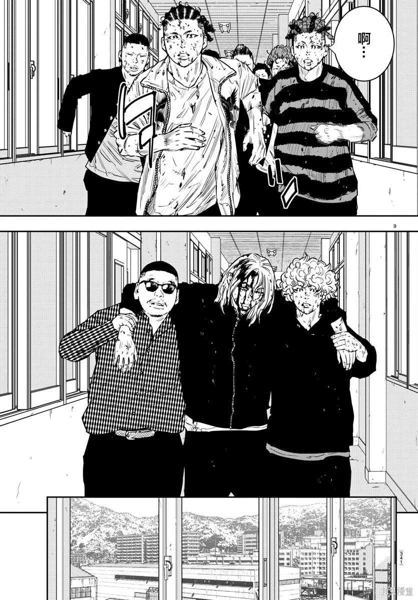 第57话