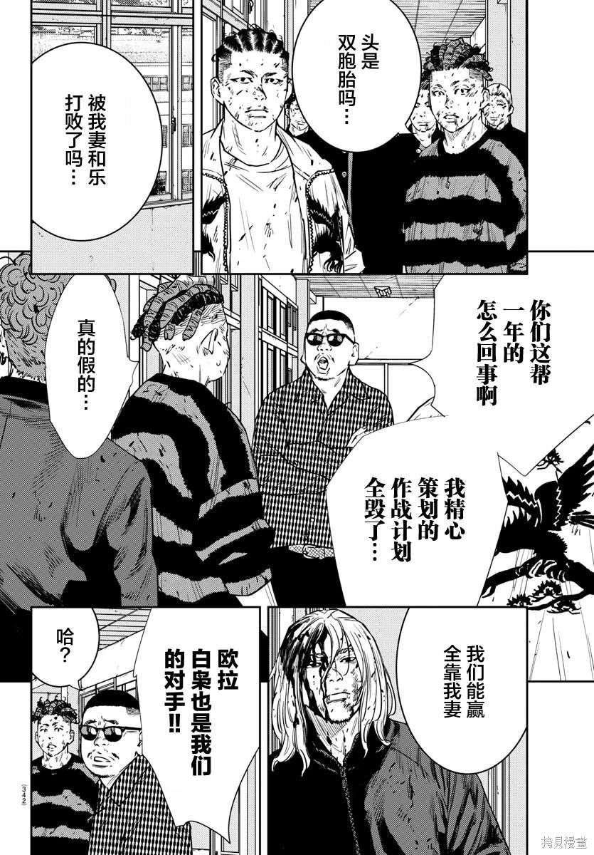 第57话