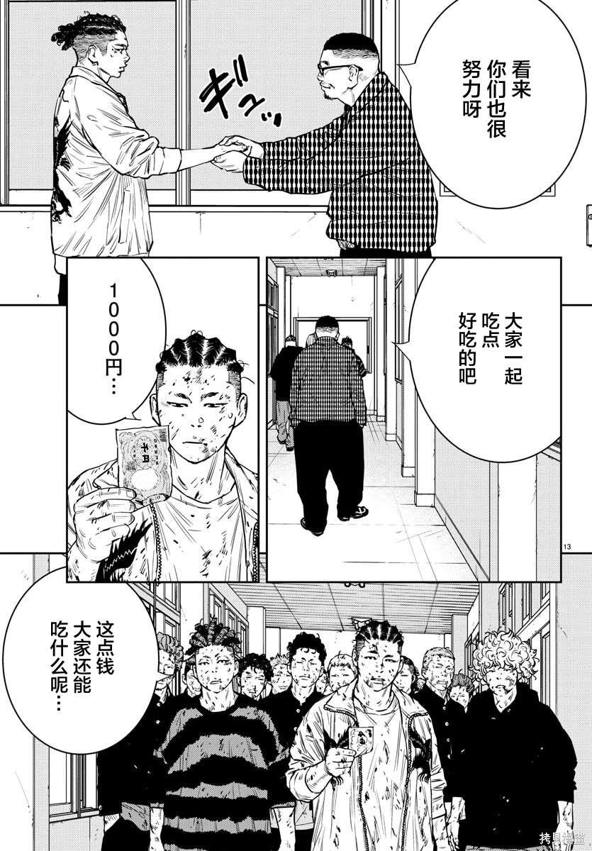 第57话
