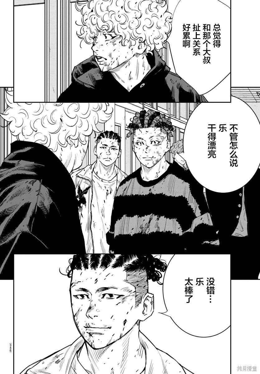 第57话