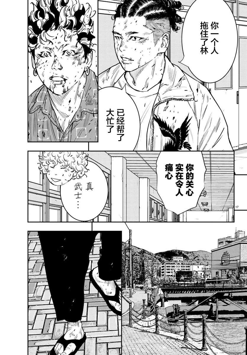 第57话