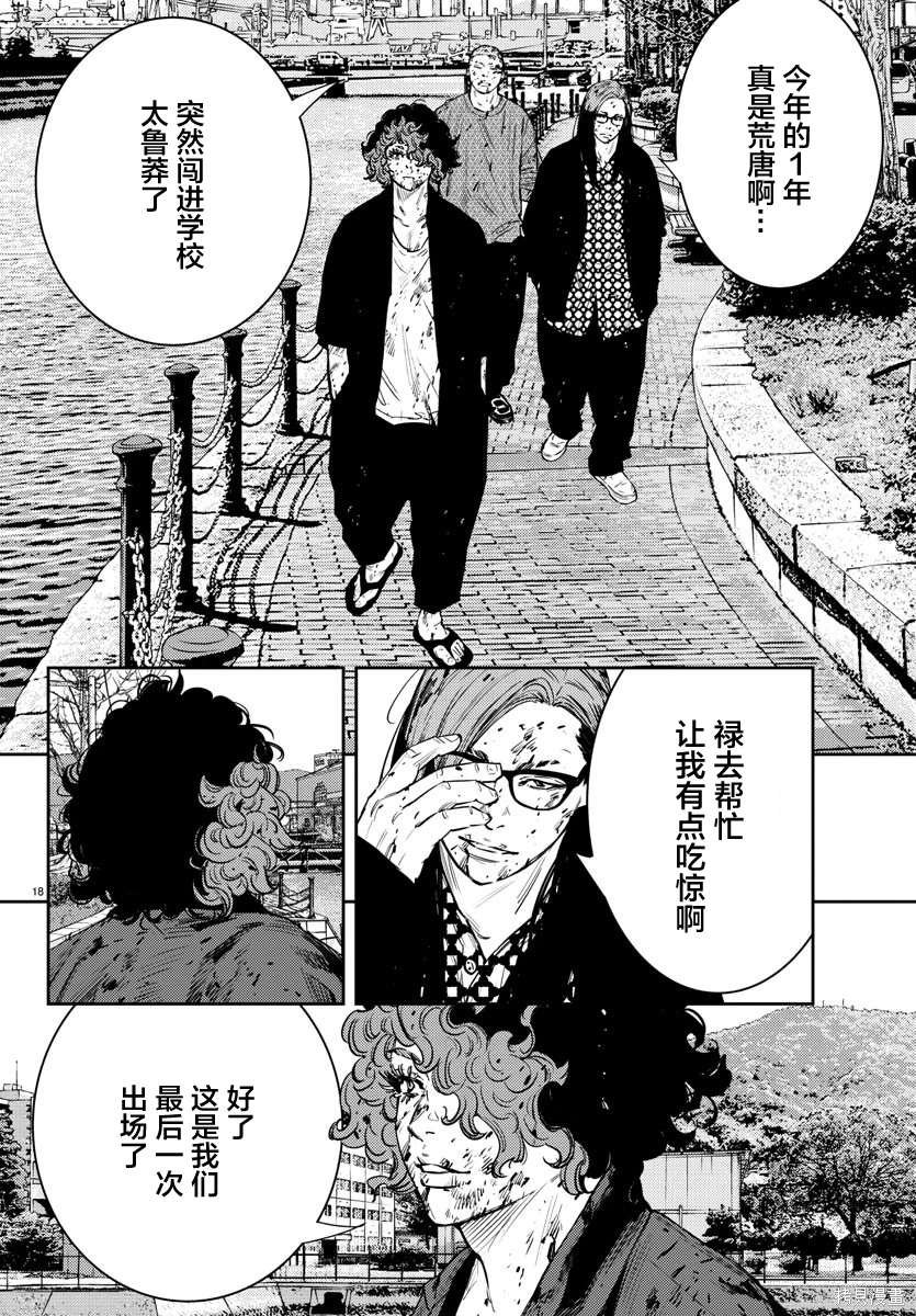 第57话