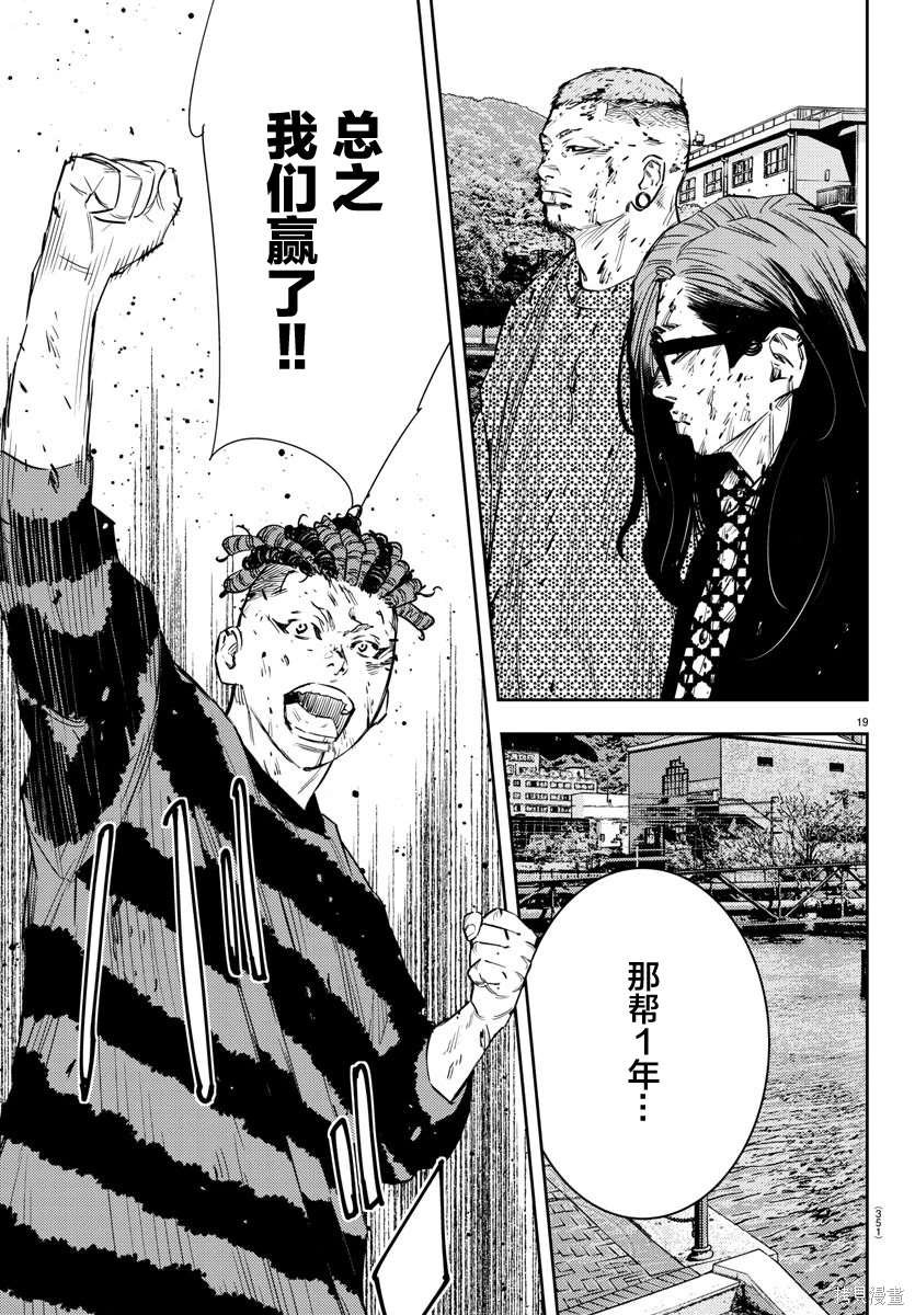 第57话