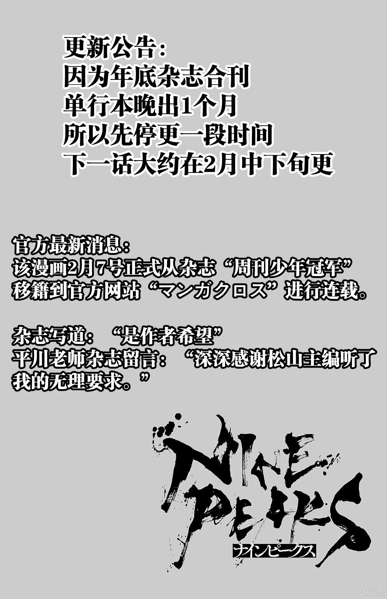 第58话