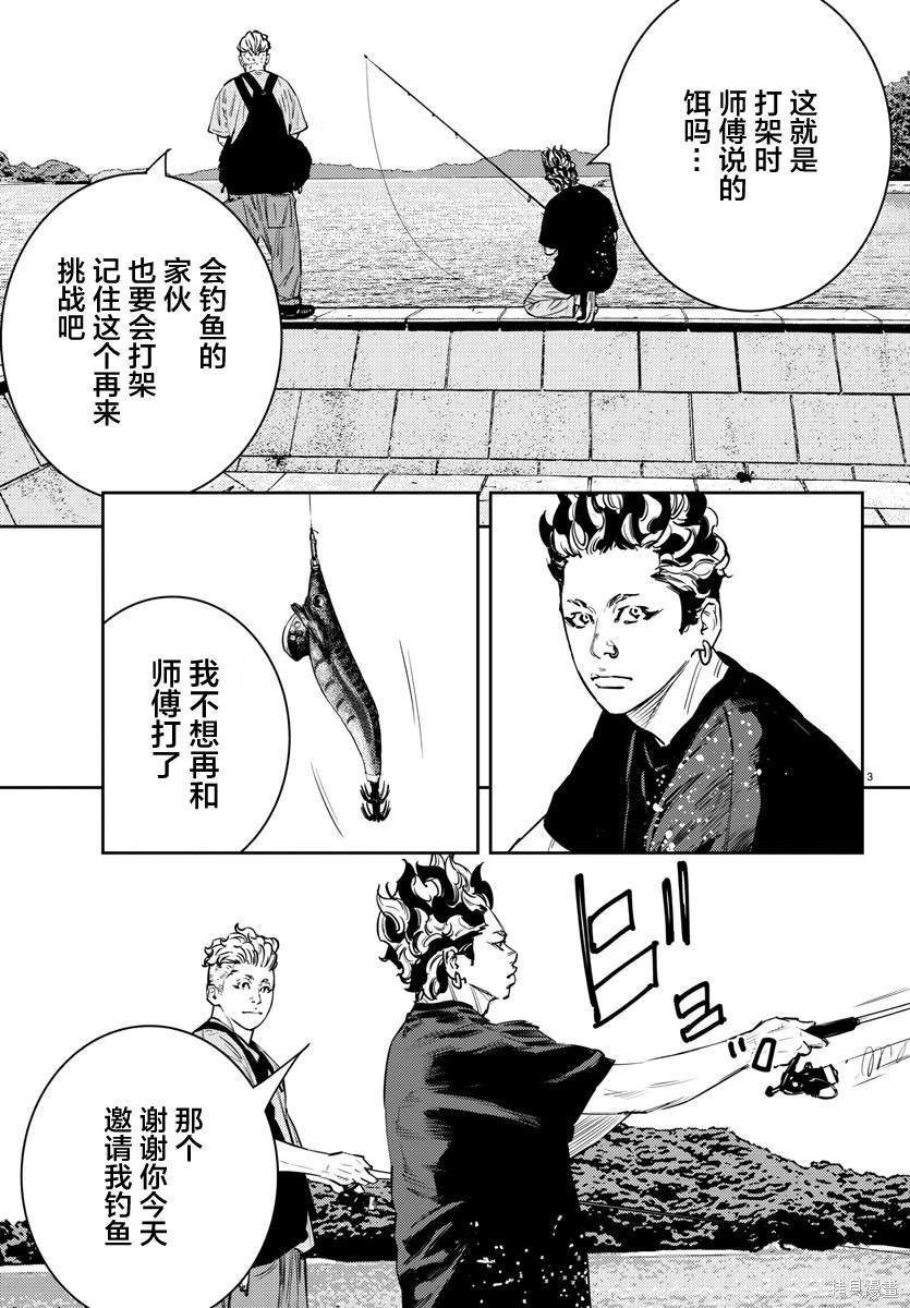 第58话
