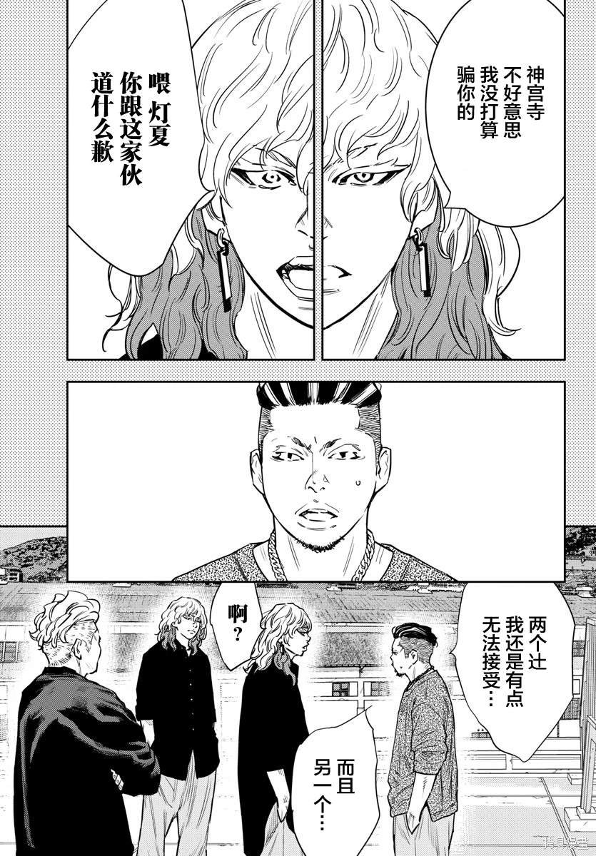 第58话