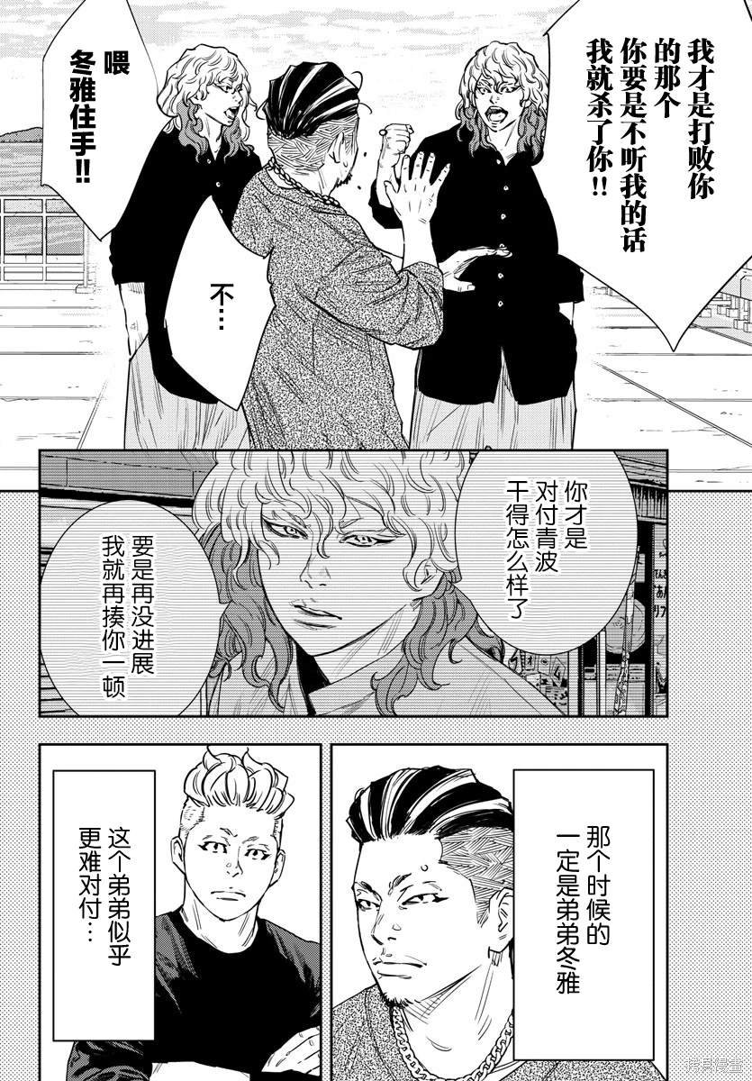 第58话