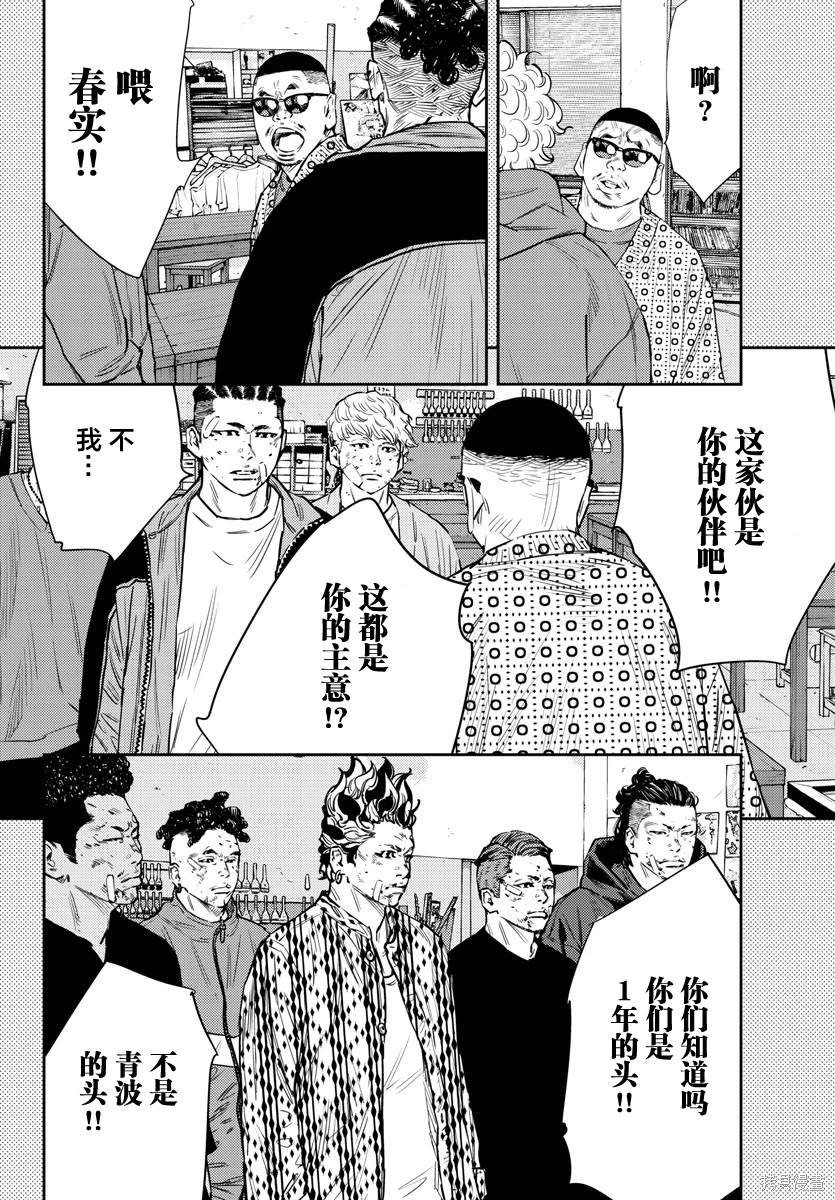 第58话