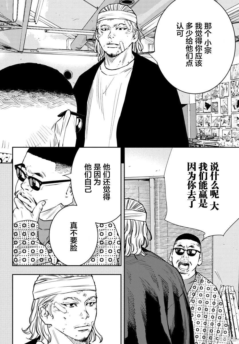 第58话