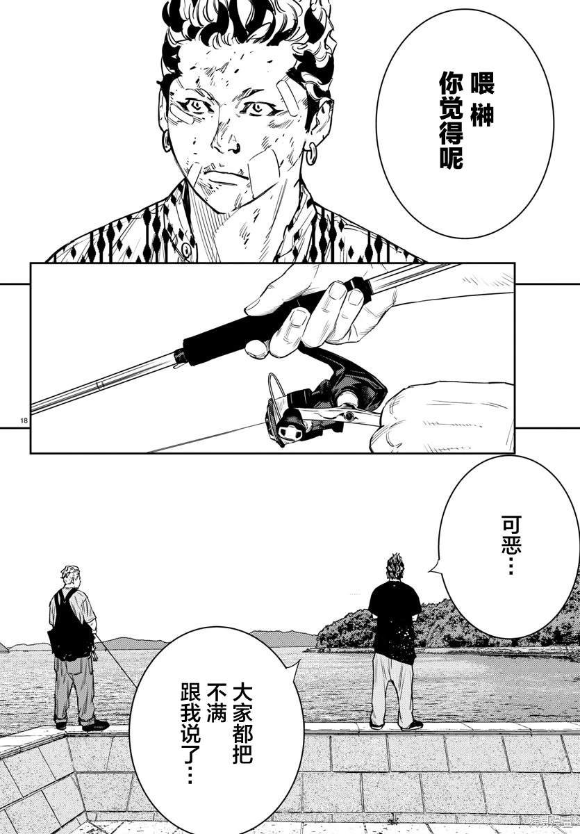 第58话