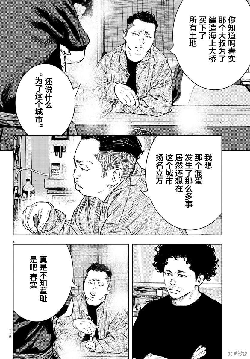 第59话