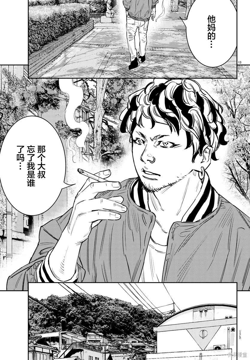 第59话