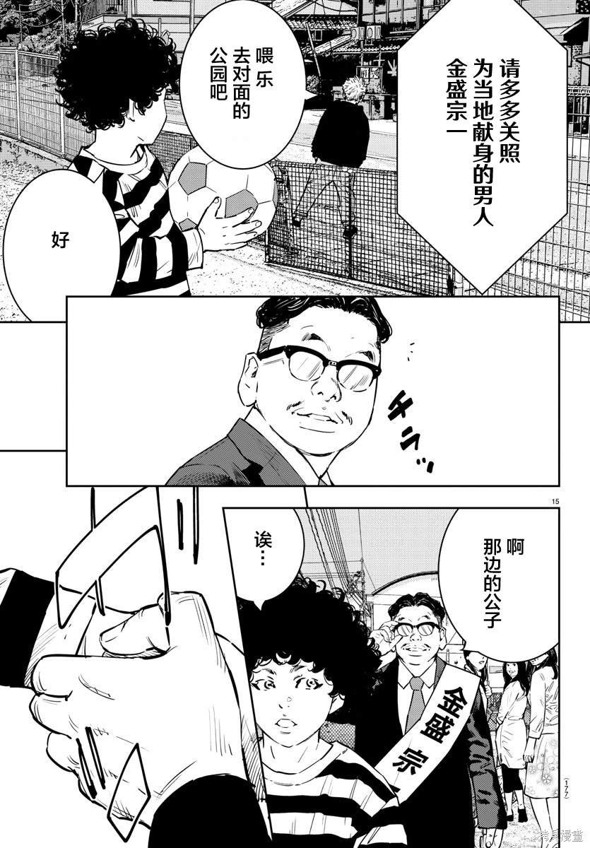 第59话