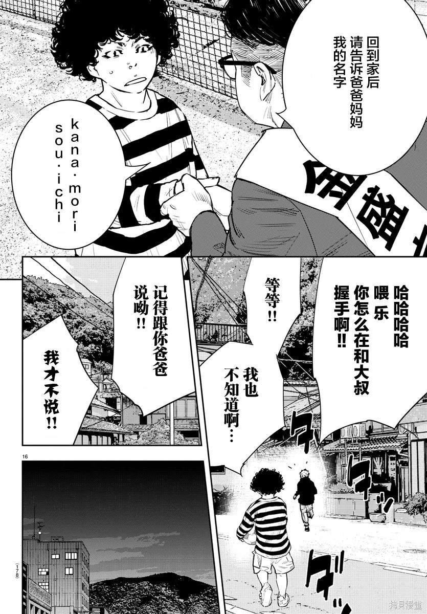 第59话
