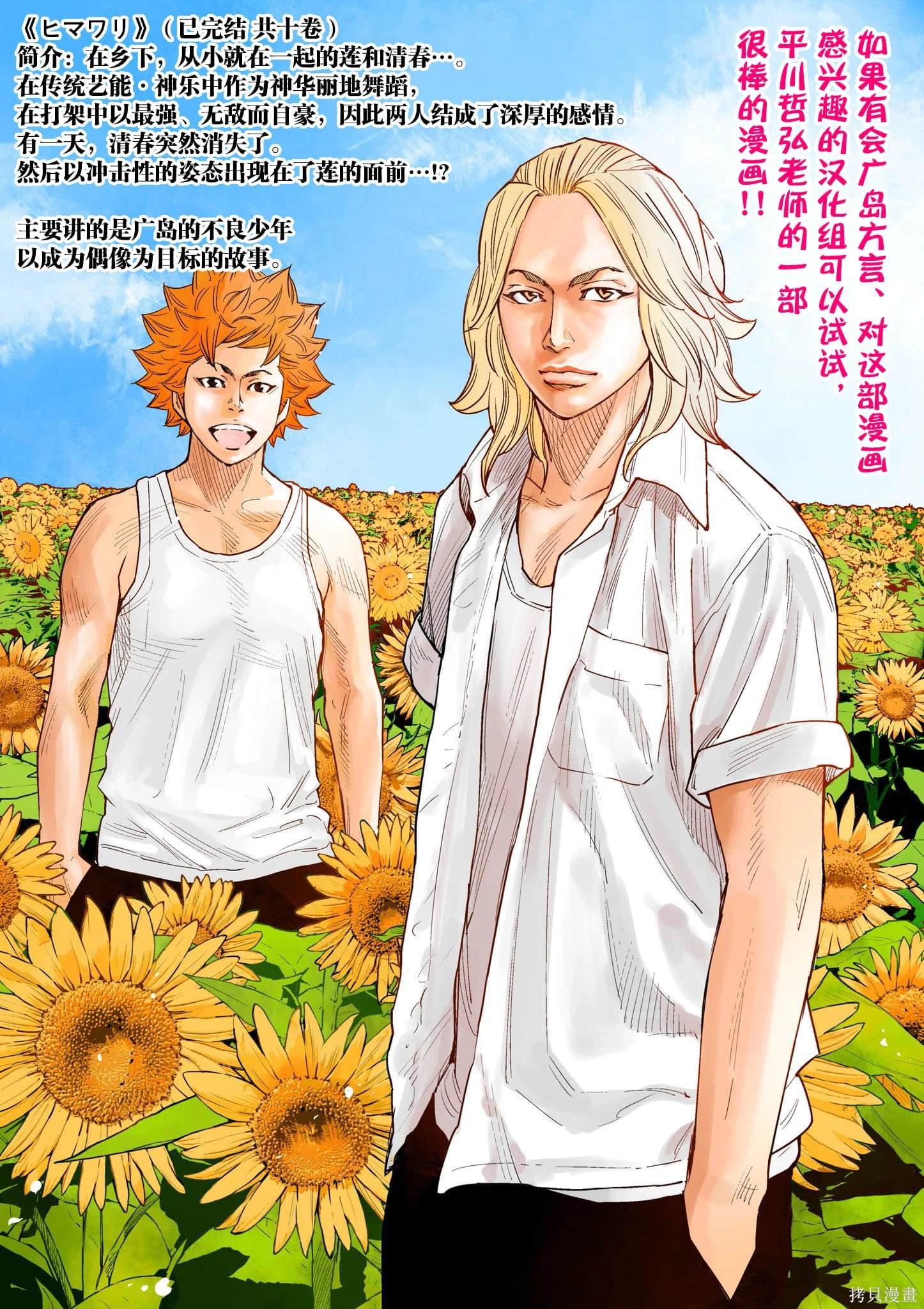 第59话