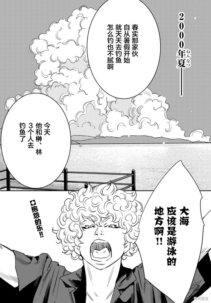 第60话