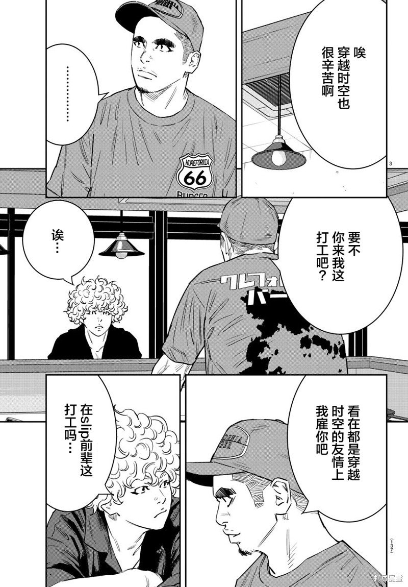 第60话