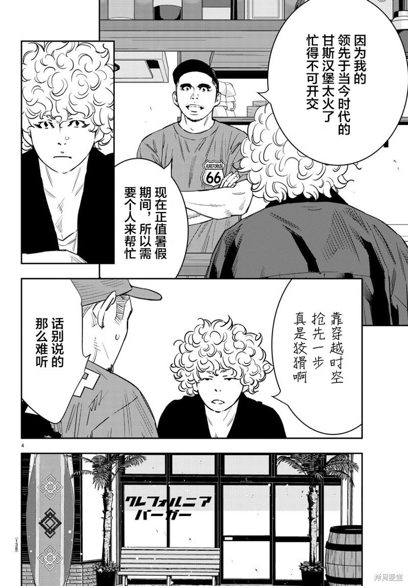 第60话