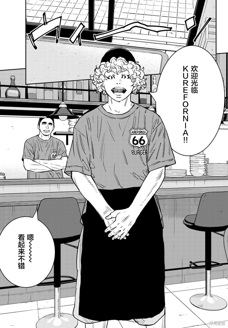 第60话