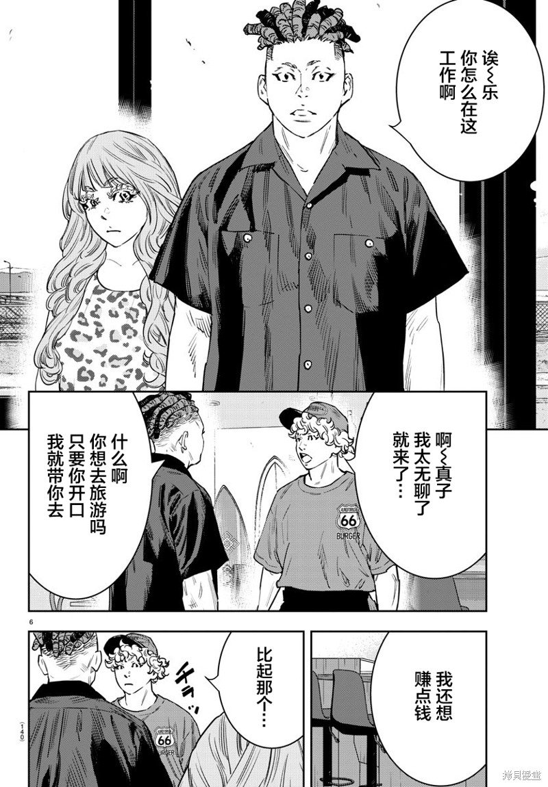 第60话