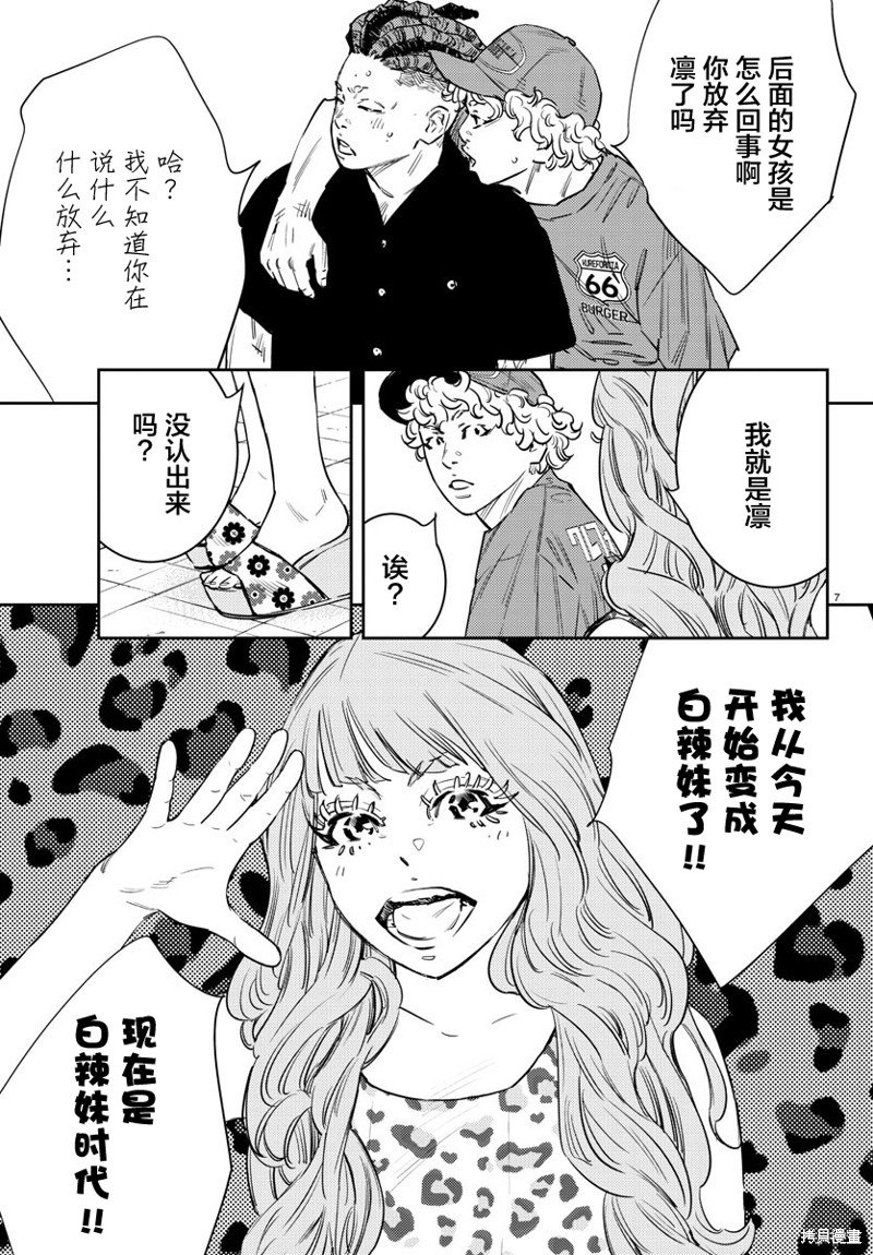 第60话