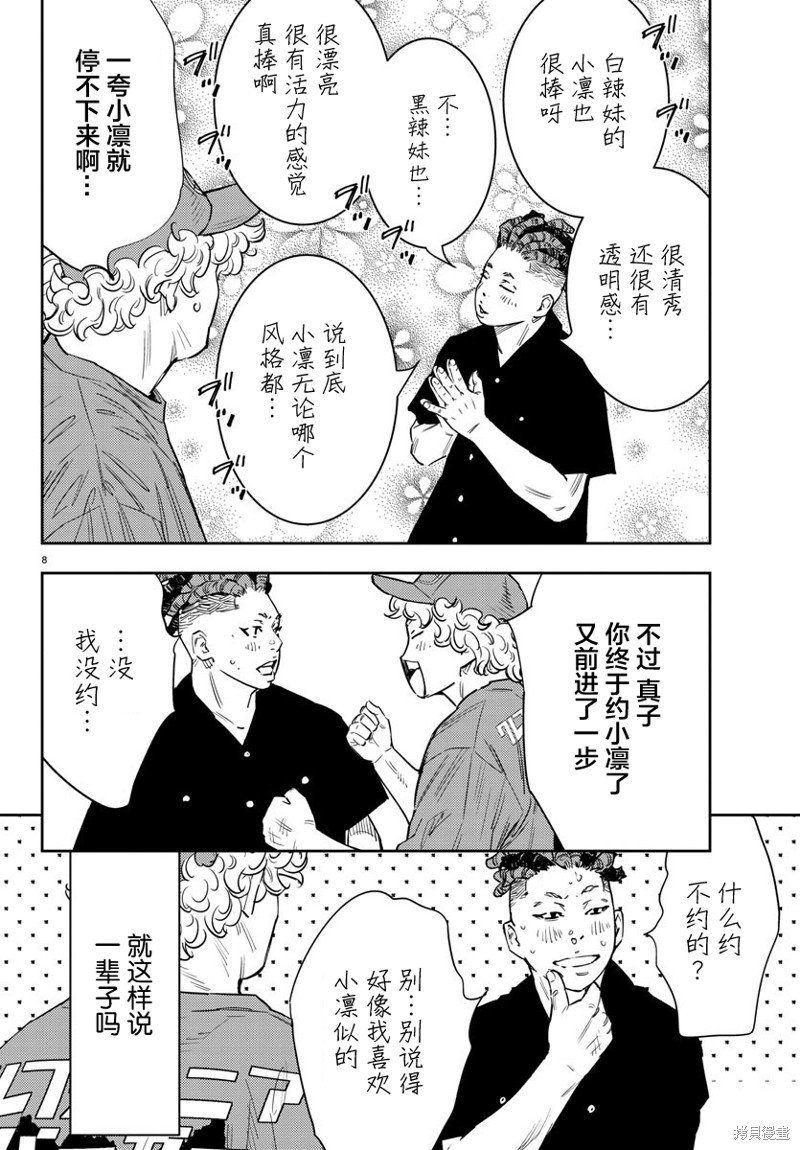 第60话