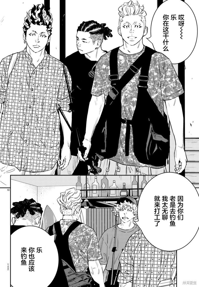 第60话