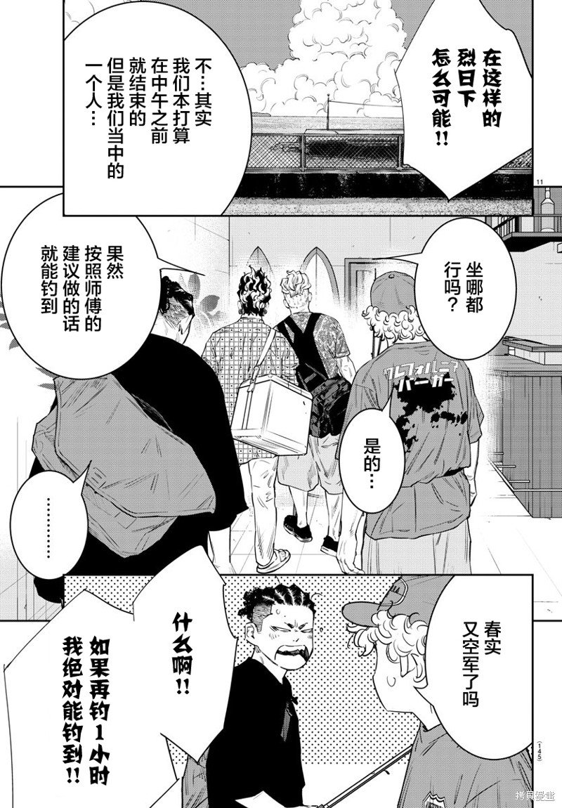 第60话