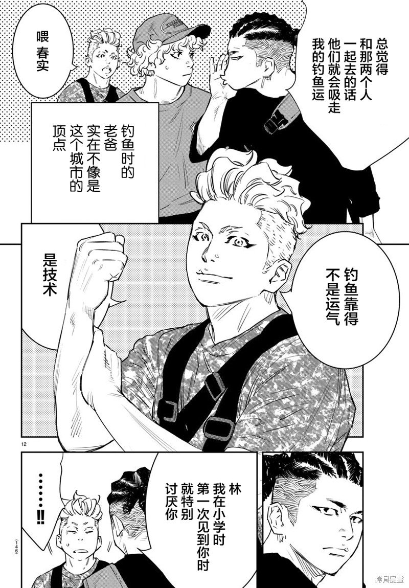 第60话