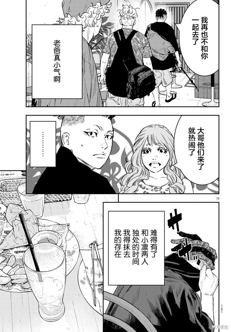 第60话