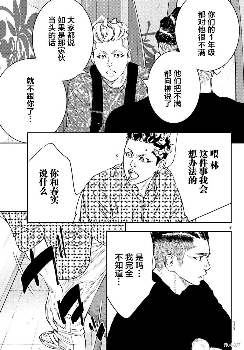 第60话