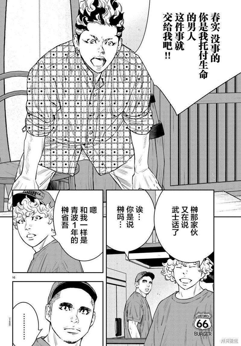 第60话