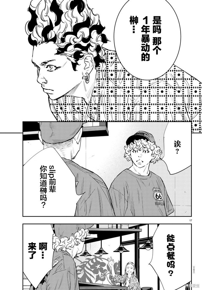 第60话