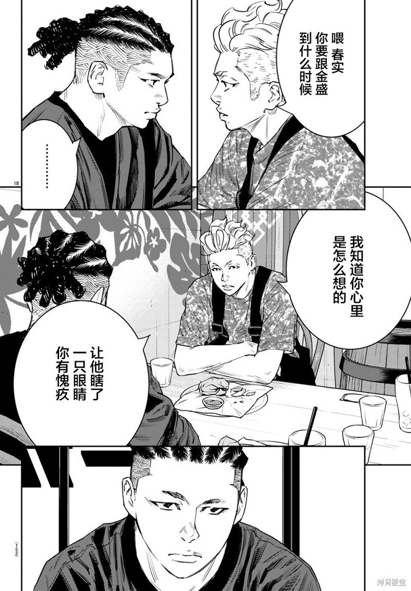 第60话
