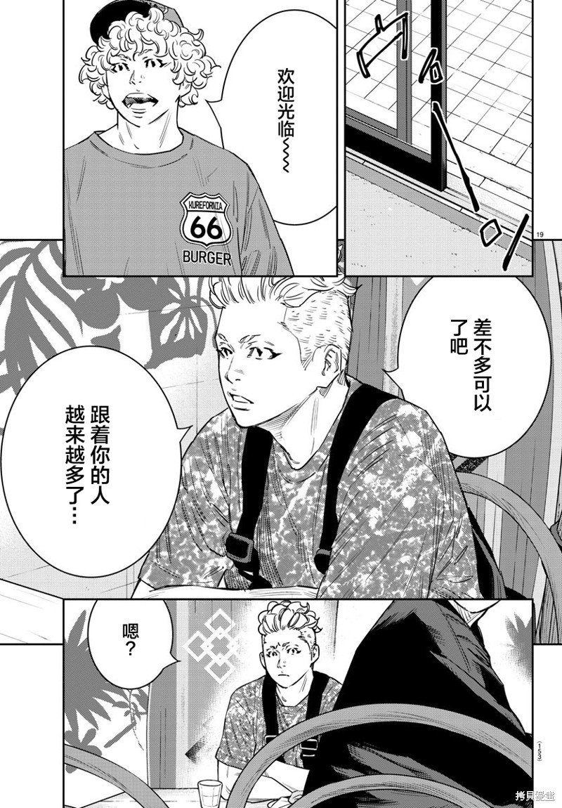 第60话