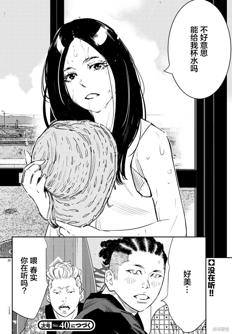 第60话