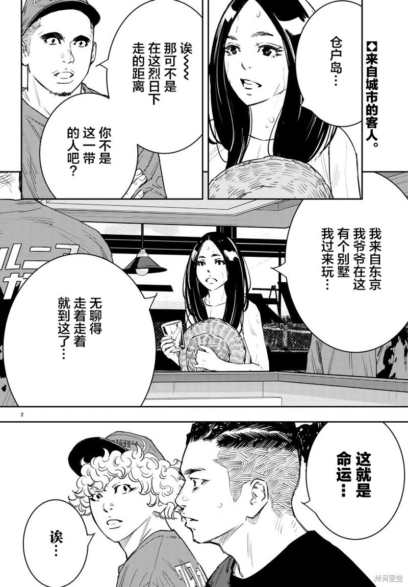 第61话