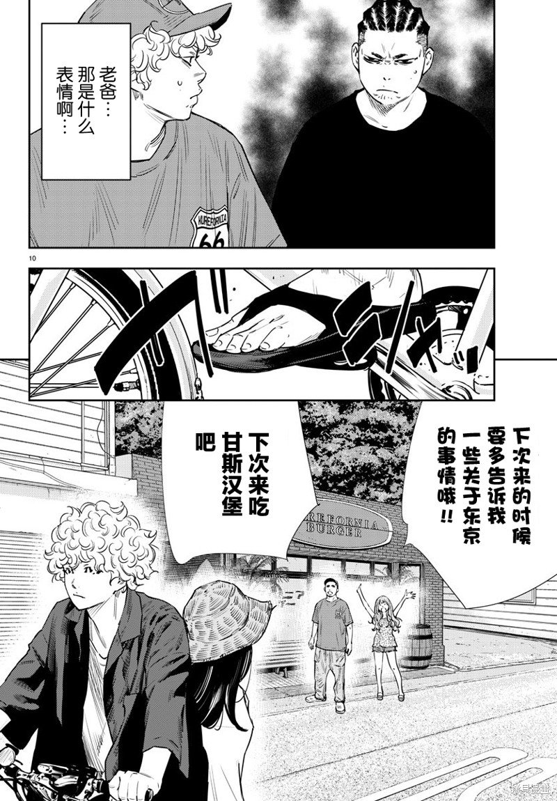 第61话