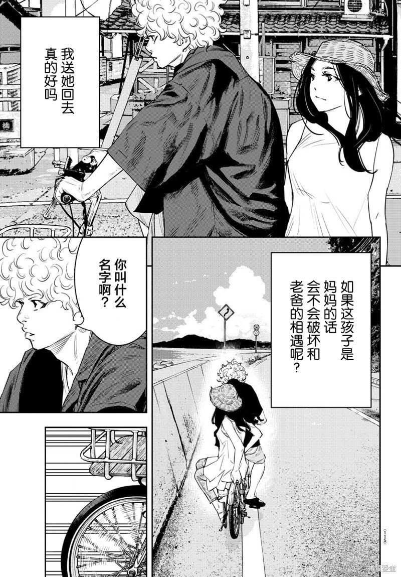 第61话