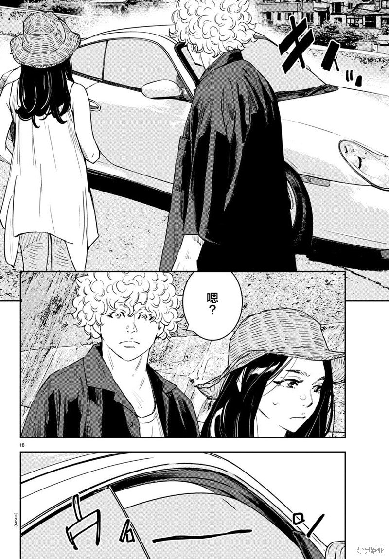 第61话