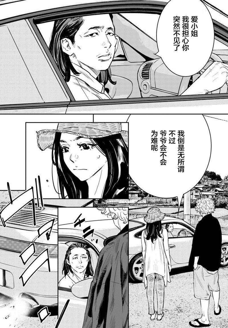 第61话