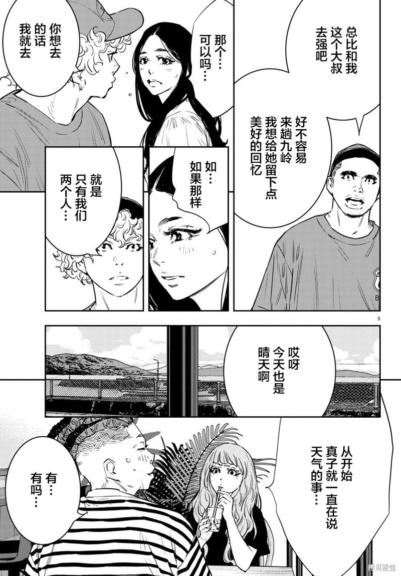 第62话