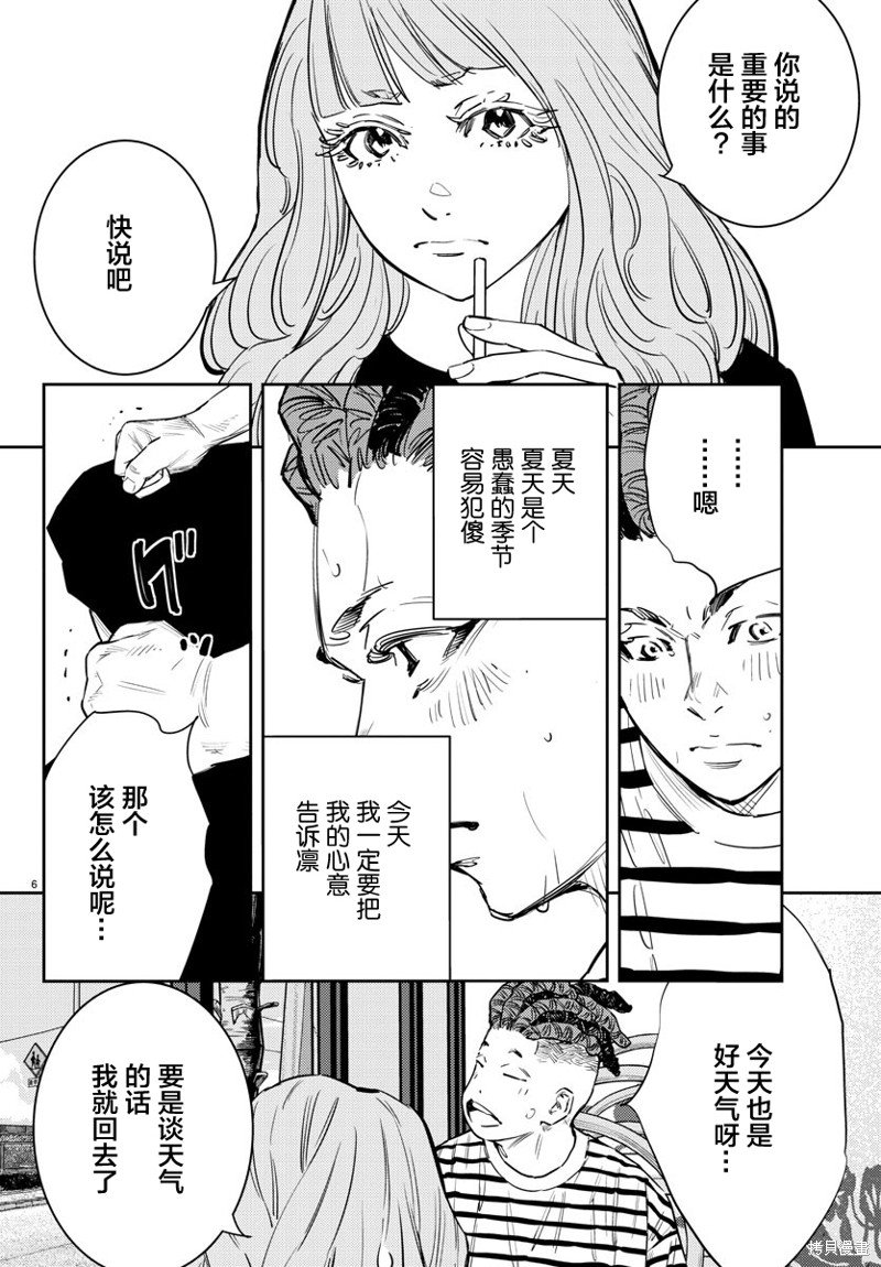 第62话