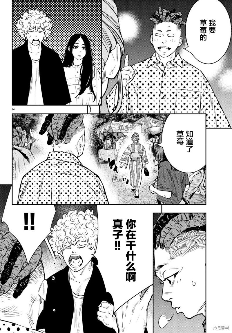 第62话